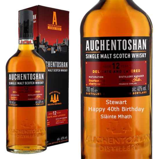 Personalised Auchentoshan 12 Year Old Single Malt 70cl