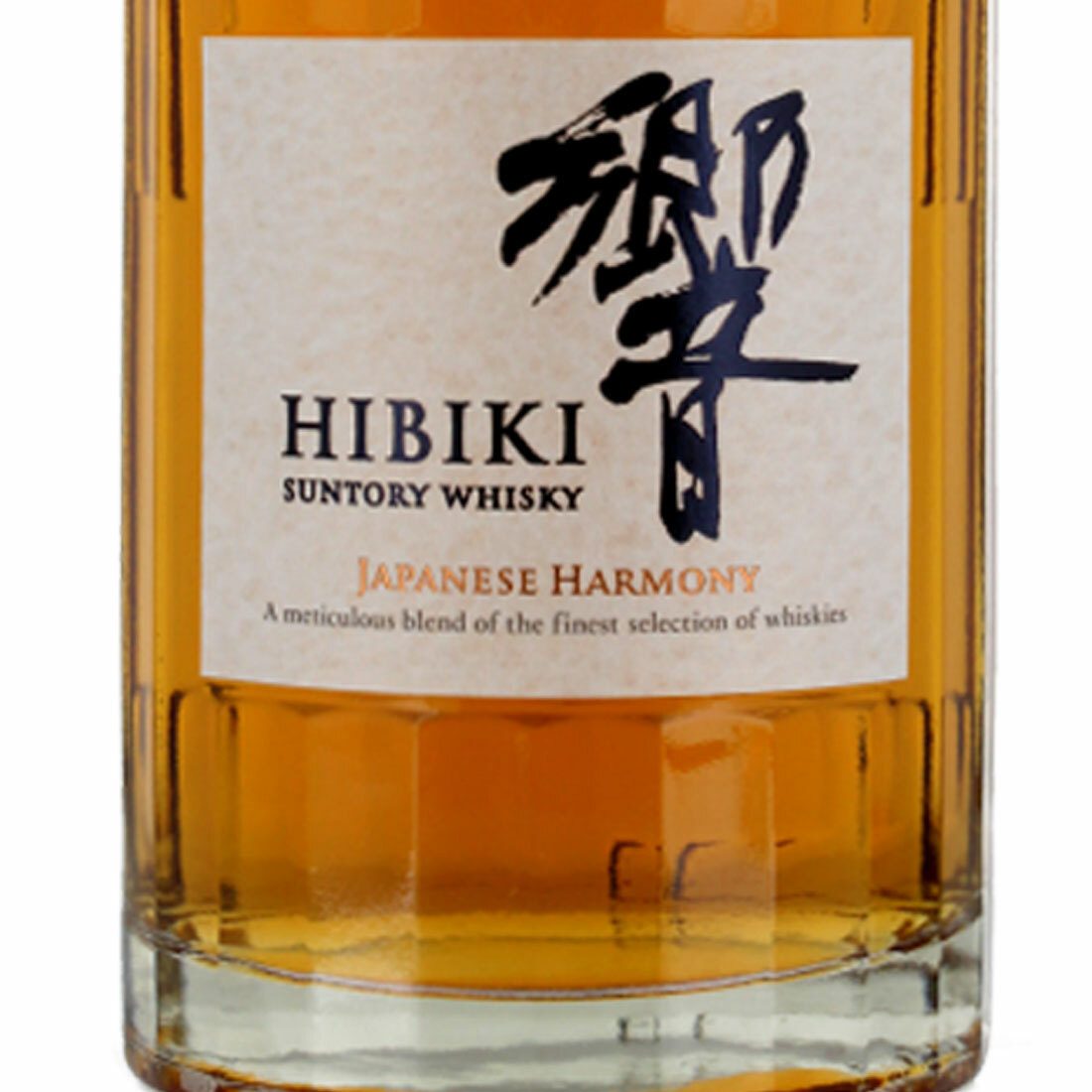 Personalised Hibiki Harmony Japanese Whisky 70cl