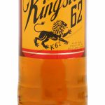 Personalised Kingston Jamaica Gold Rum 70cl