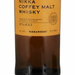 Personalised Nikka Coffey Malt Japanese Whisky 70cl