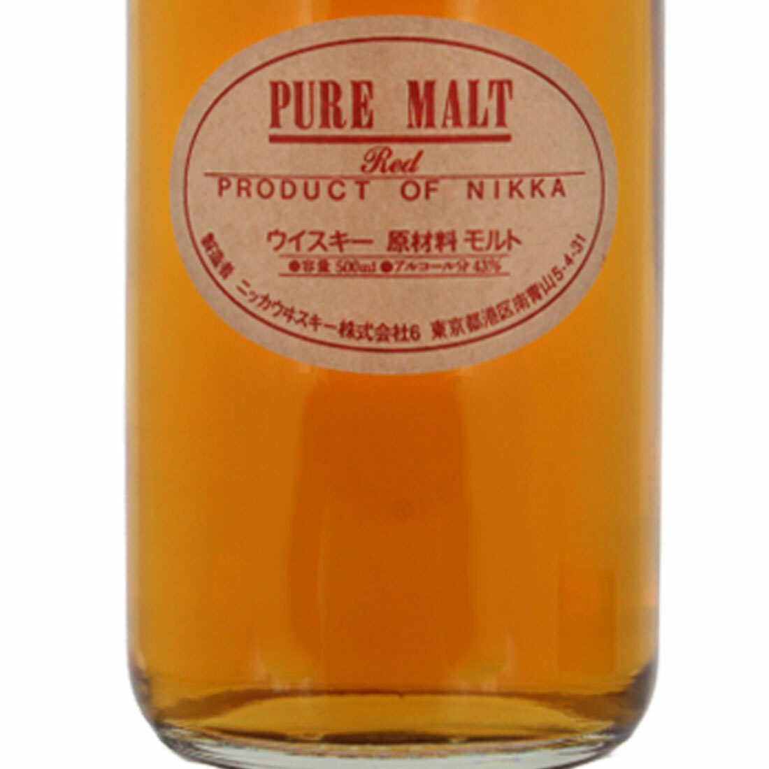 Personalised Nikka Pure Malt Red Japanese Whisky 70cl
