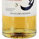Personalised Suntory Chita Single Grain Japanese Whiskey 70cl